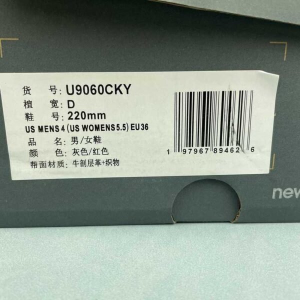 Unisex: 36-46.5 Damski+Męski, Code: U9060CKY - Image 16