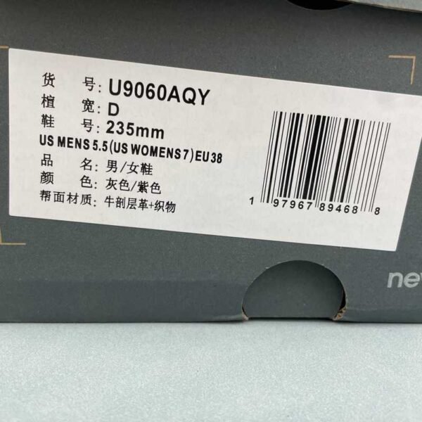 Unisex: 36-46.5 Damski+Męski, Code: U9060AQY - Image 16